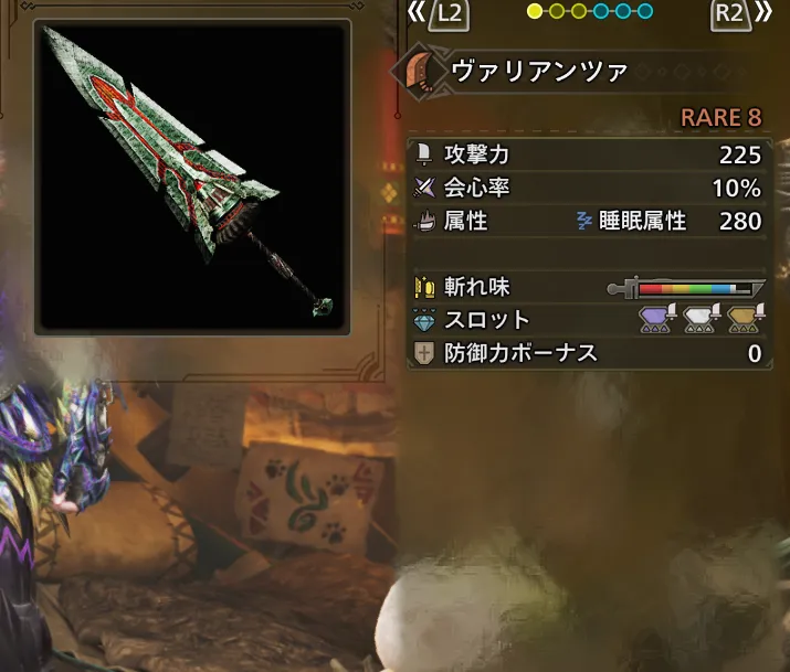 ヴァリアンツァ