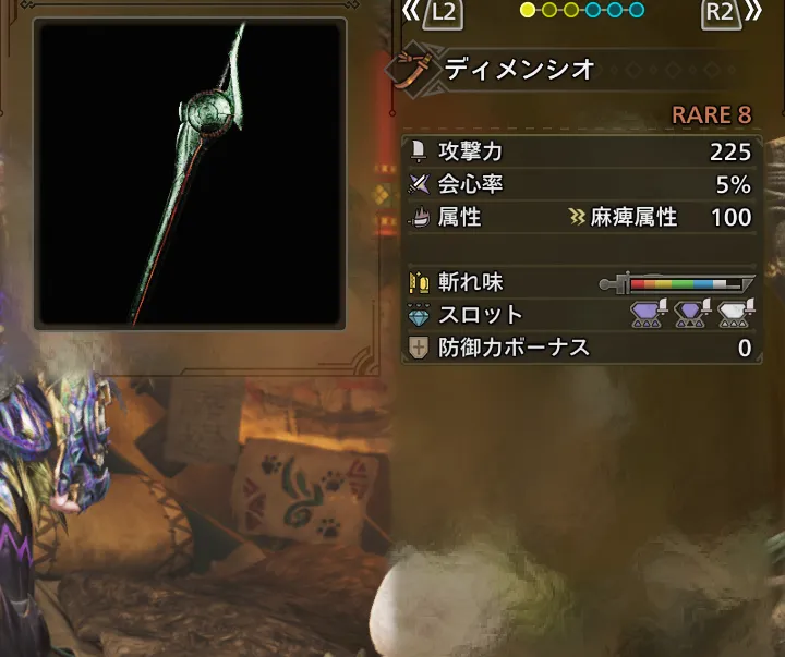 ディメンシオ