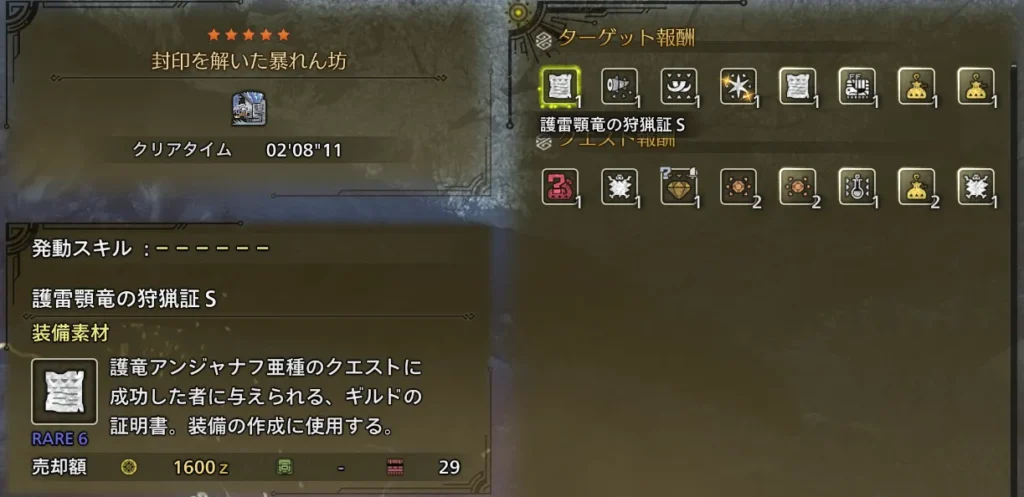 2分切り