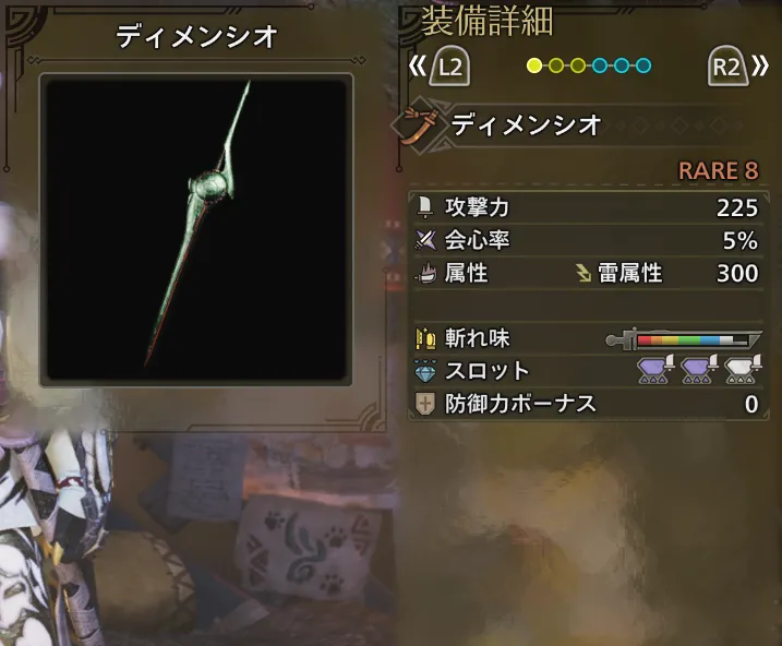 ディメンシオ